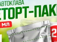 Реторт-упаковка и безопасность продуктов: как гарантируется стерильность тушенки